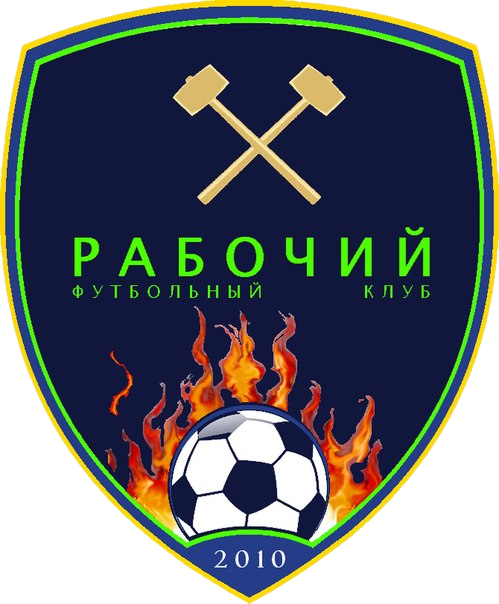 Робочий