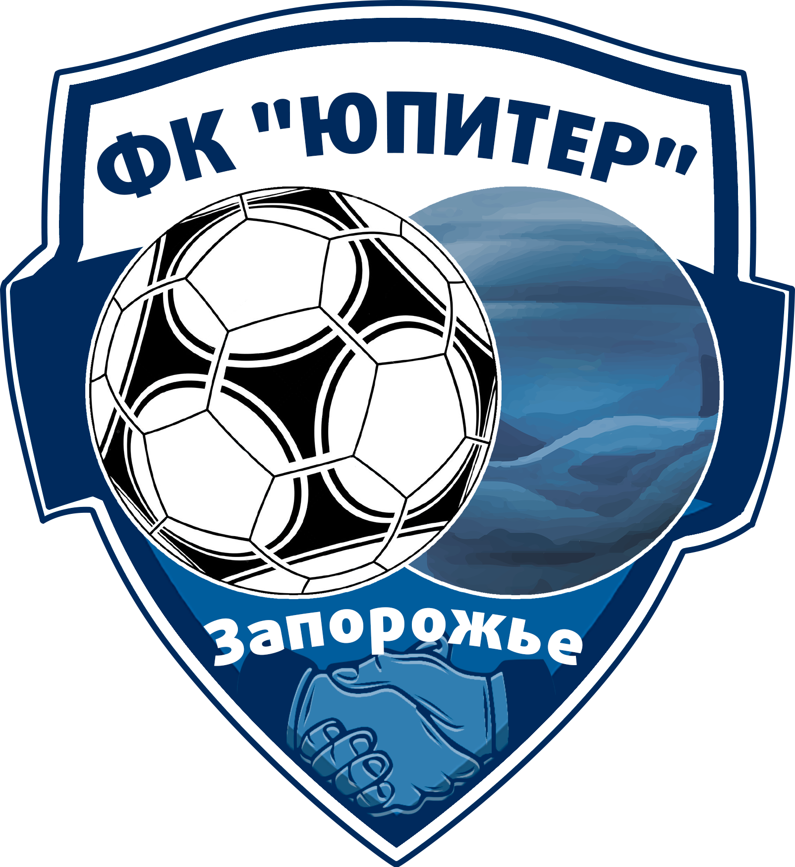 Зірка - Юпітер