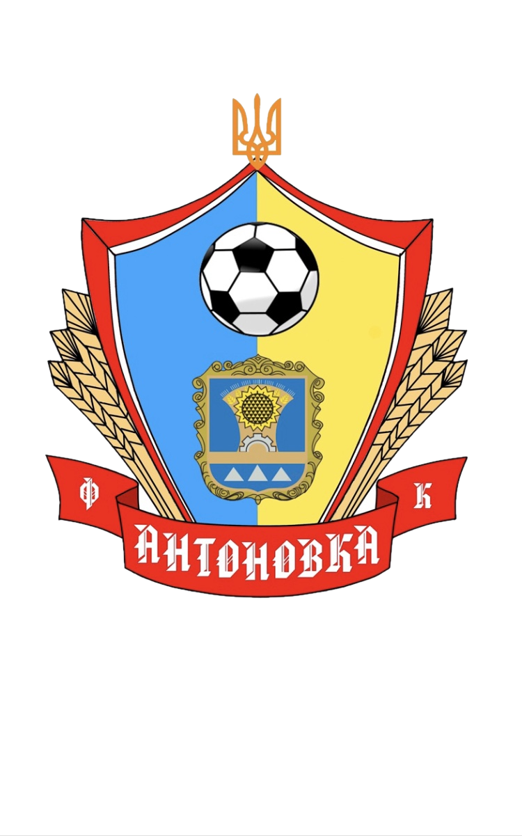 Антонівка