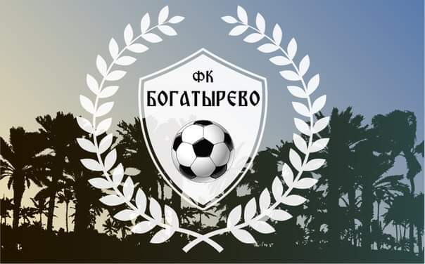 Богатирьово