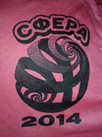 Сфера