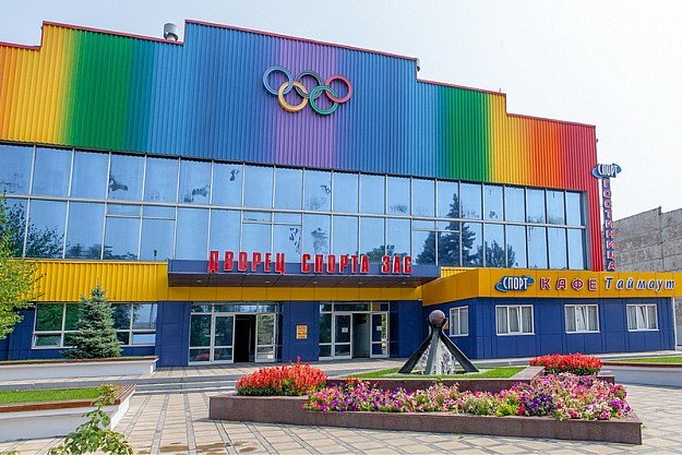stadium photo