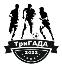 ТриГада