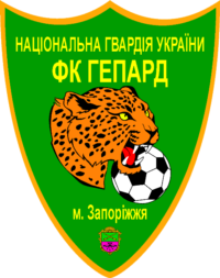 ФК ГЕПАРД