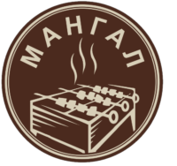 Мангал