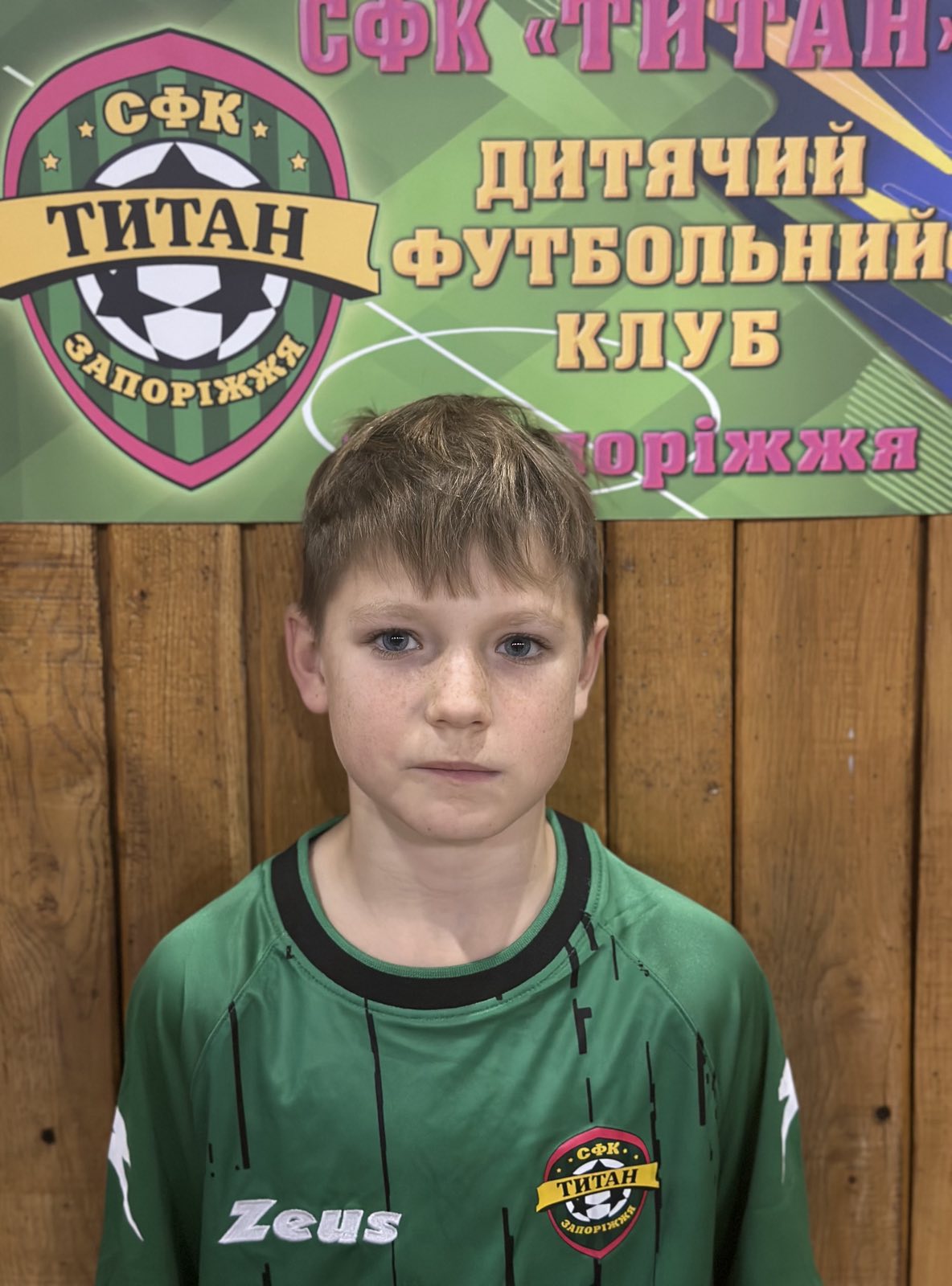 Євстафієв Богдан