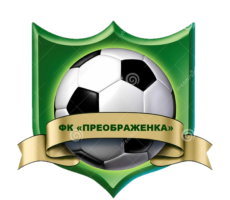 ФК Преображенка14