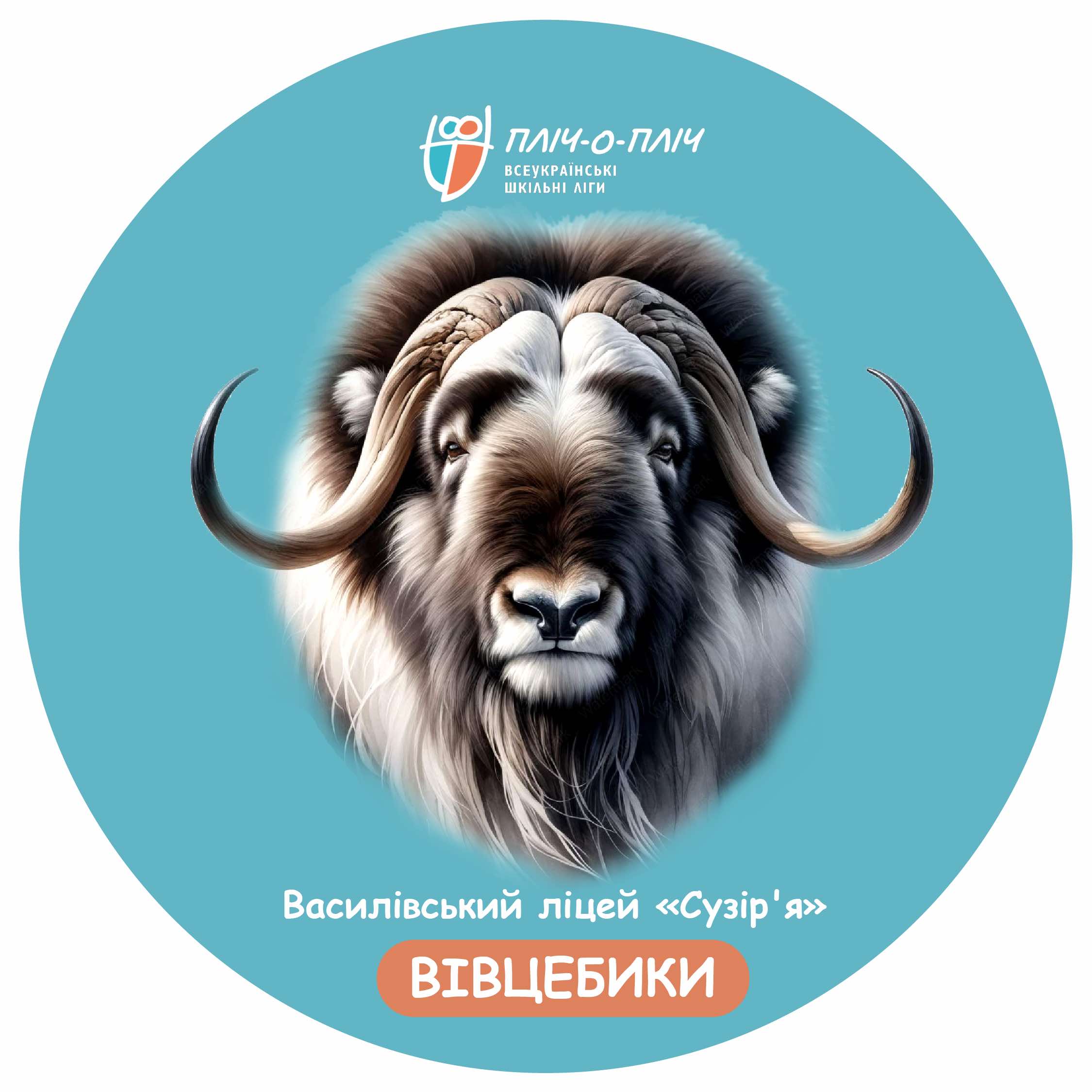 club logo