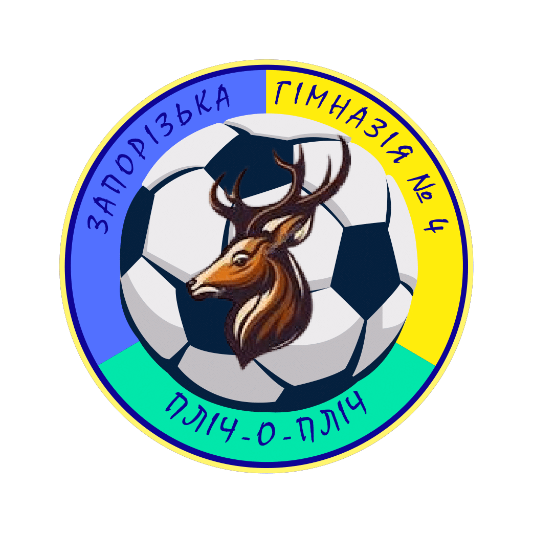 Гімназія №4