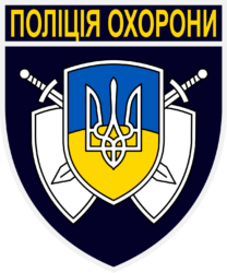 УПО