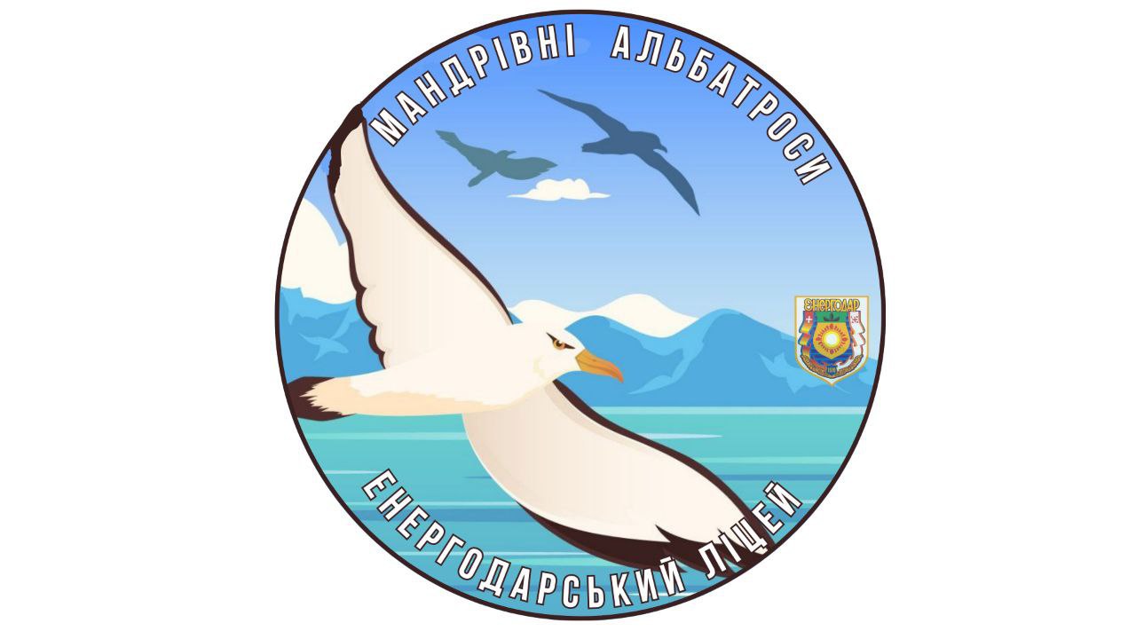 Ліцей Багатопрофільний