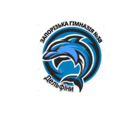 Гімназія №38